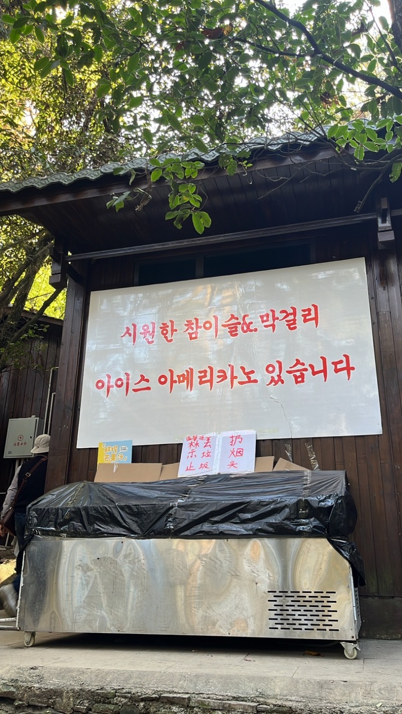 KakaoTalk_20250404_150942334_16.jpg