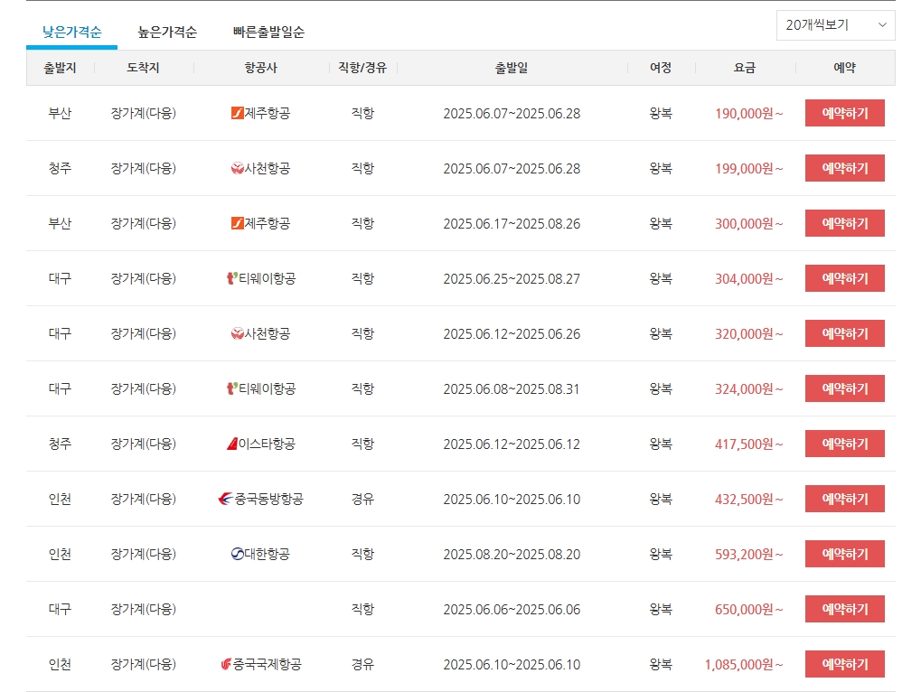 06d2cf433ec2eaf38b19cc7fb25906ba_1748673468_4759.jpg 06d2cf433ec2eaf38b19cc7fb25906ba_1748673468_4759.jpg