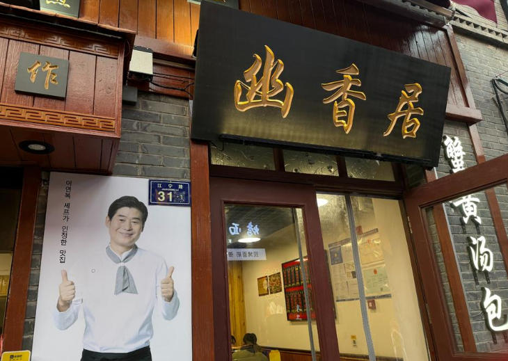 1273d762a6e3c8332281878d1fea470b_1764754346_7789.jpg 1273d762a6e3c8332281878d1fea470b_1764754346_7789.jpg