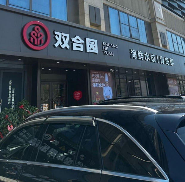 1273d762a6e3c8332281878d1fea470b_1764756031_2203.jpg 1273d762a6e3c8332281878d1fea470b_1764756031_2203.jpg