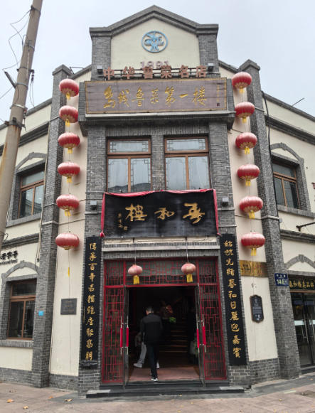 6fce5e206b3377248b15ab6599210b32_1765359129_7655.jpg 6fce5e206b3377248b15ab6599210b32_1765359129_7655.jpg