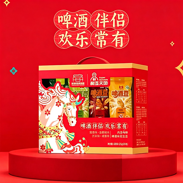 청도맥주박물관 맥주땅콩