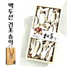 백두산 야생 건조송이 건송이