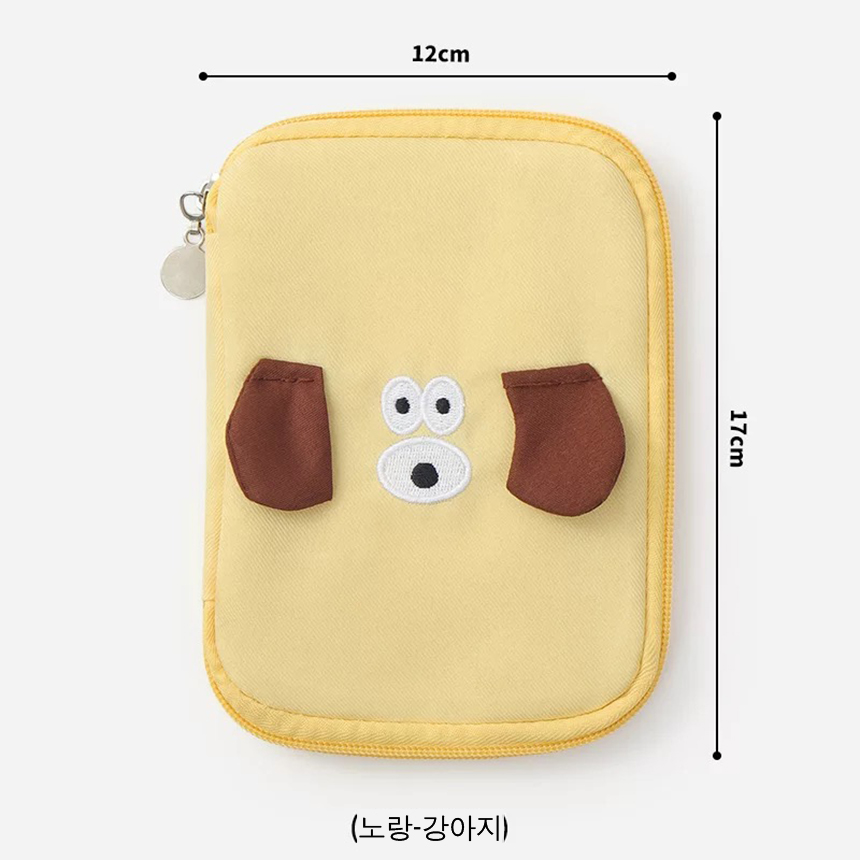 여권 파우치