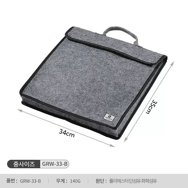 캠핑용 그릇 접시  수납가방