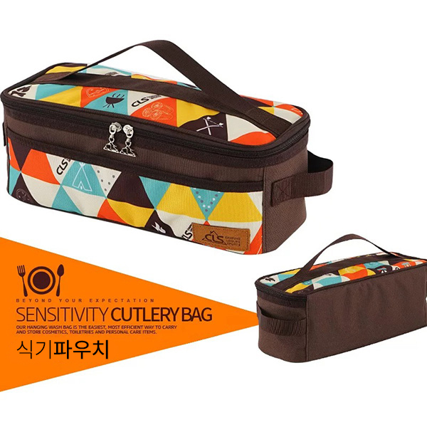 휴대용 캠핑 식기 파우치