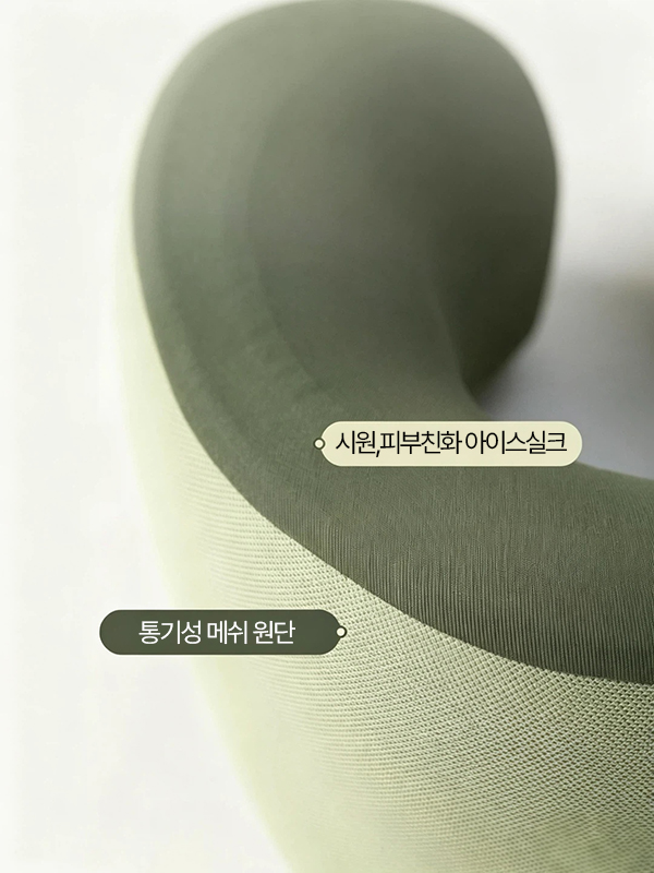 목베개