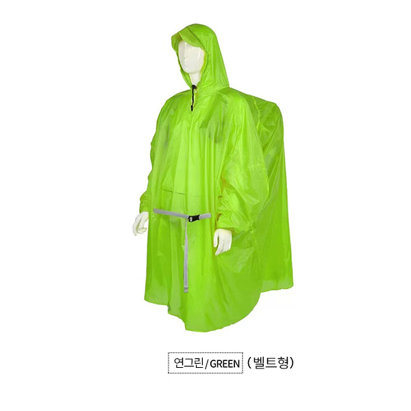 등산캠핑여행 우의