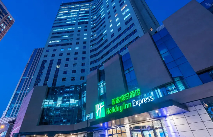 임주 건통국제호텔